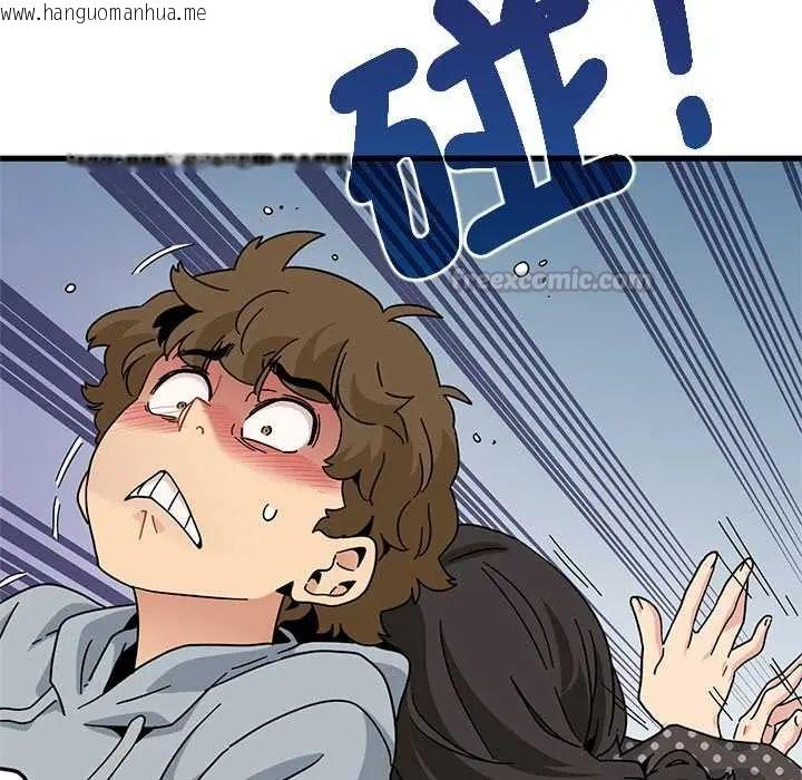 韩国漫画发小碰不得/强制催眠韩漫_发小碰不得/强制催眠-第130话在线免费阅读-韩国漫画-第150张图片