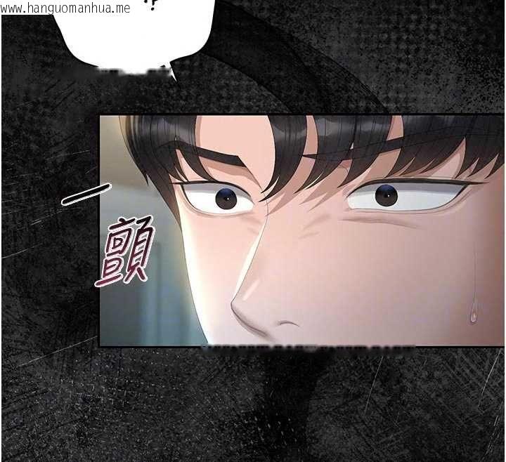 韩国漫画猎艳管理员韩漫_猎艳管理员-第53话-我就是只发情的母狗在线免费阅读-韩国漫画-第31张图片