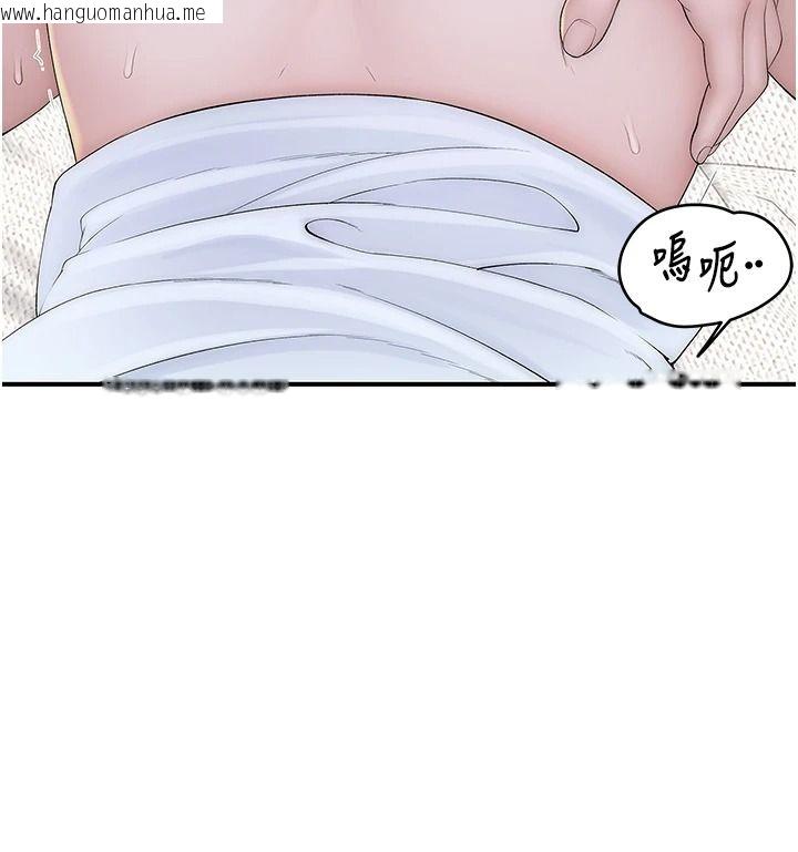 韩国漫画衣冠禽兽韩漫_衣冠禽兽-第10话-妳下面这么敏感啊?在线免费阅读-韩国漫画-第160张图片