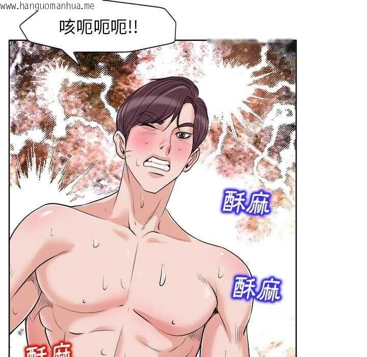 韩国漫画小心不要爱上你韩漫_小心不要爱上你-第14话在线免费阅读-韩国漫画-第44张图片