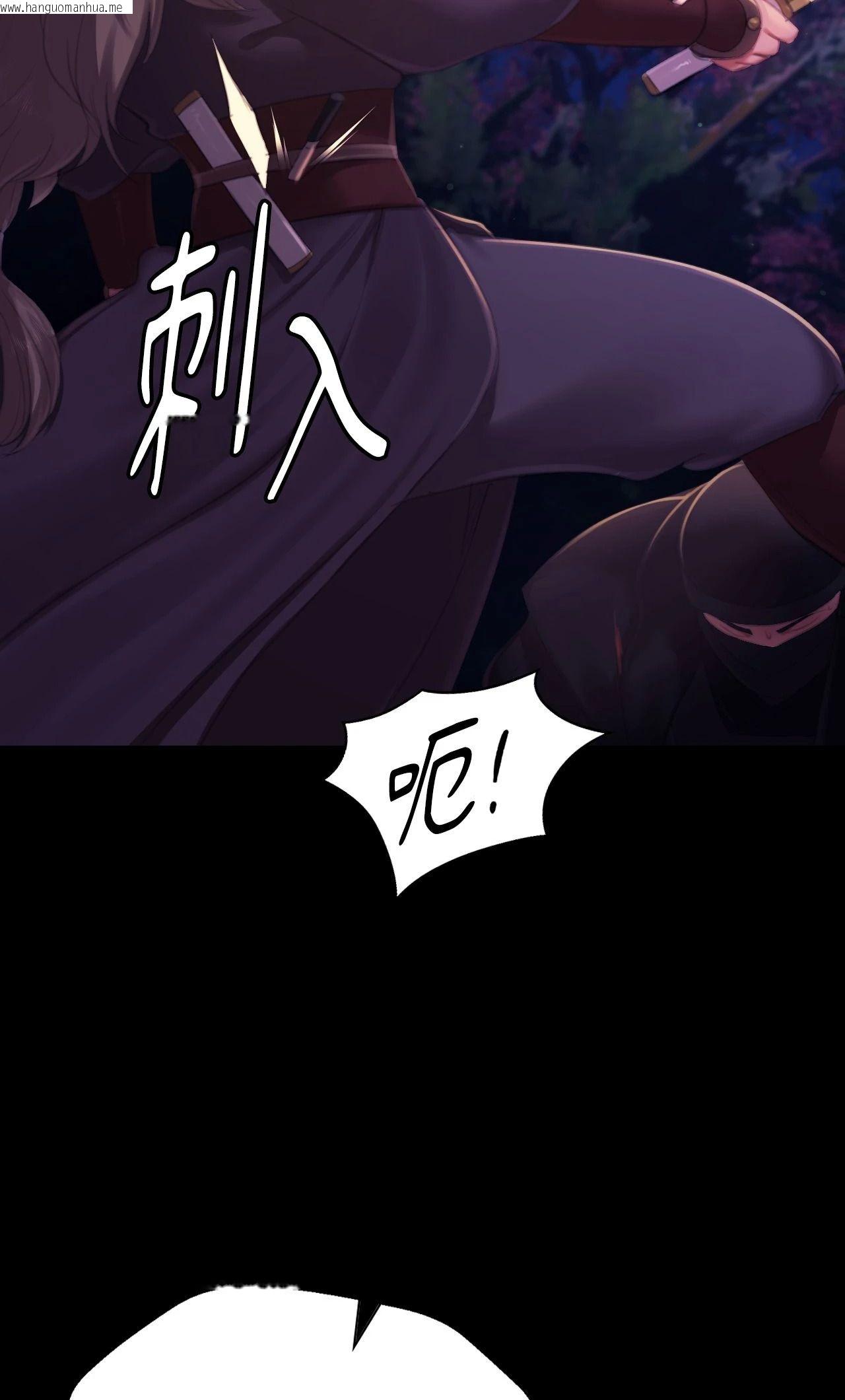 韩国漫画小姐韩漫_小姐-第147话在线免费阅读-韩国漫画-第64张图片