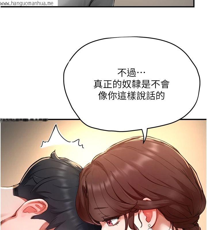 韩国漫画成人漫画取材课韩漫_成人漫画取材课-第16话-不可以勃起…!!在线免费阅读-韩国漫画-第124张图片