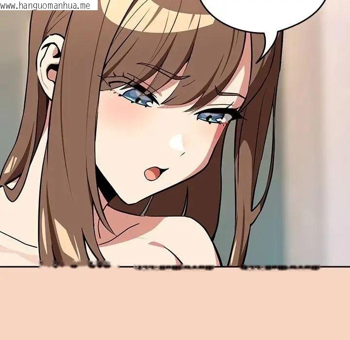 韩国漫画下班后的例行恋爱/下班后的秘密关系韩漫_下班后的例行恋爱/下班后的秘密关系-第120话在线免费阅读-韩国漫画-第48张图片