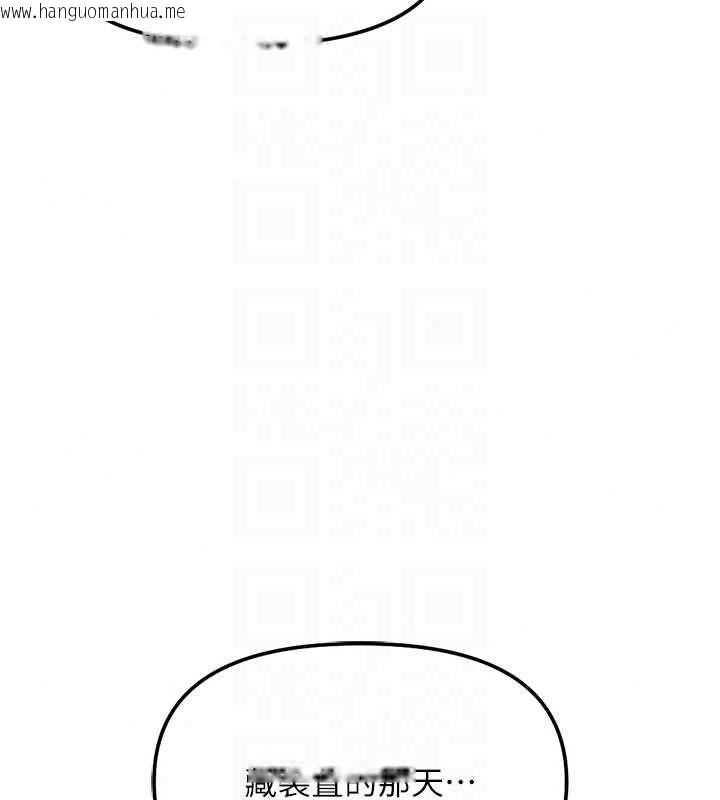 韩国漫画鲁蛇社畜的金手指韩漫_鲁蛇社畜的金手指-第82话-靠常识运转的世界在线免费阅读-韩国漫画-第50张图片
