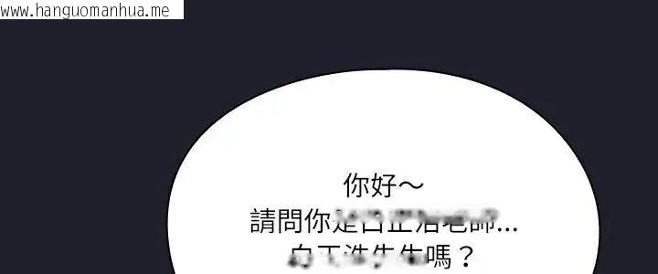 韩国漫画扑克脸姐姐的私讯韩漫_扑克脸姐姐的私讯-第1话在线免费阅读-韩国漫画-第5张图片