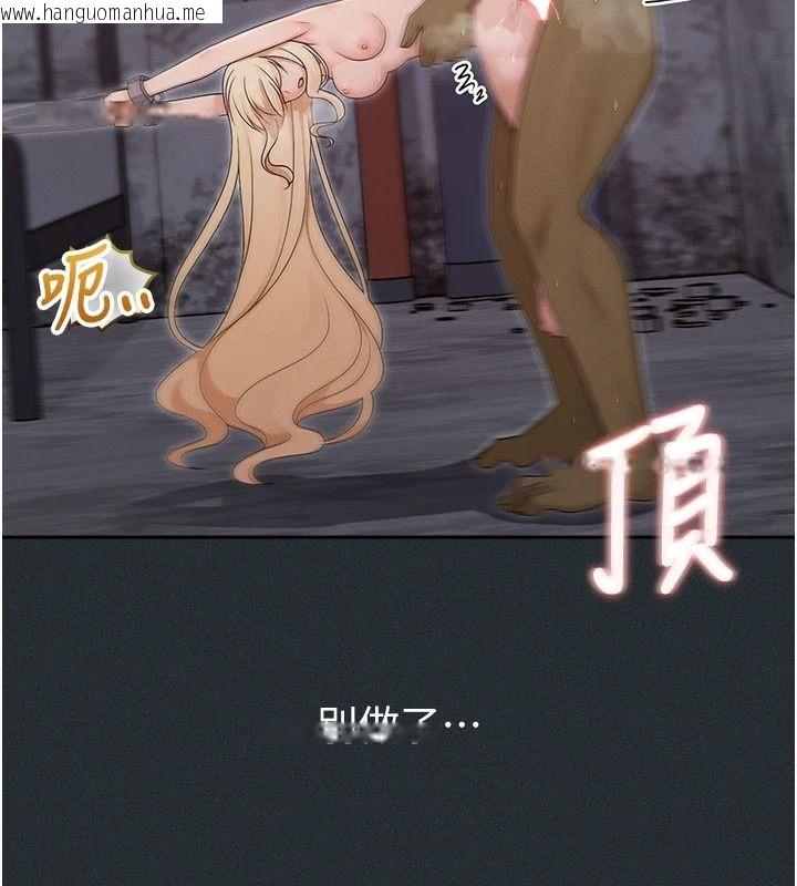 韩国漫画魔法少女露美娜韩漫_魔法少女露美娜-第19话-谢谢妳活著让我玩在线免费阅读-韩国漫画-第19张图片