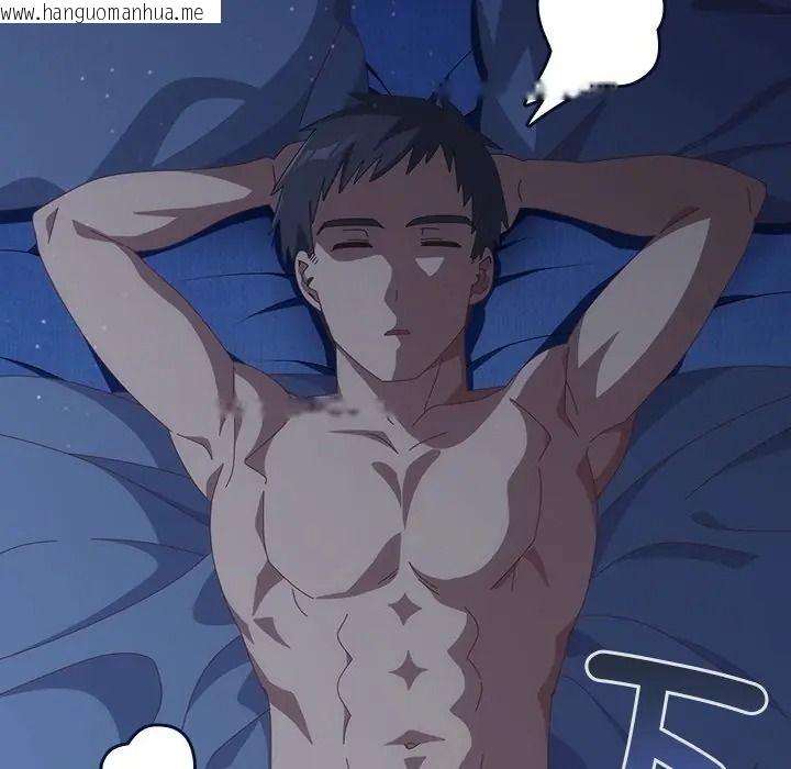 韩国漫画与众不同的兄妹/我家的掌上明珠韩漫_与众不同的兄妹/我家的掌上明珠-第60话在线免费阅读-韩国漫画-第67张图片