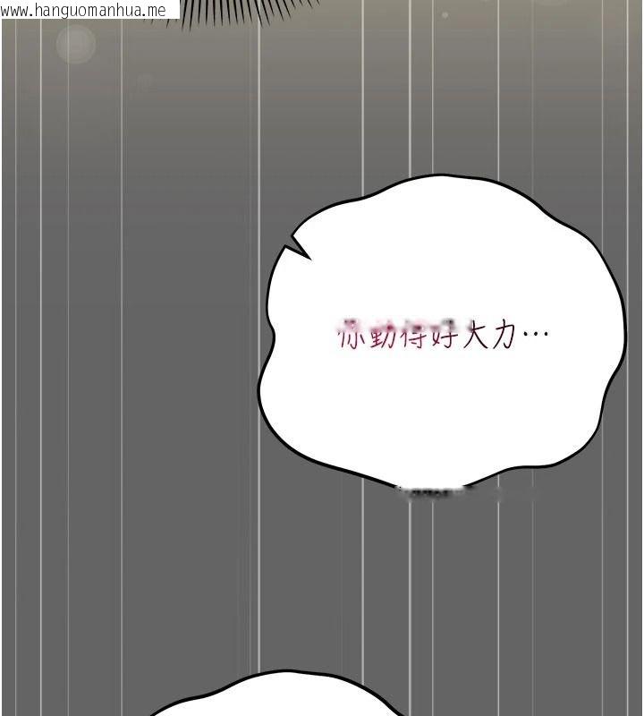 韩国漫画伪纯爱变态韩漫_伪纯爱变态-第14话-电车里的两情相悦在线免费阅读-韩国漫画-第73张图片