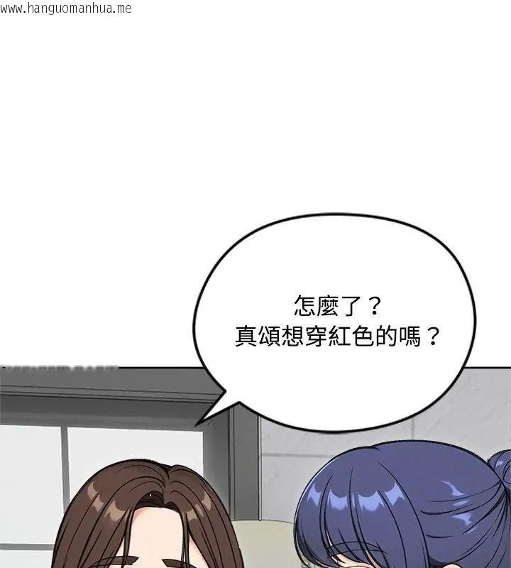 韩国漫画老婆卷款潜逃后韩漫_老婆卷款潜逃后-第70话在线免费阅读-韩国漫画-第156张图片