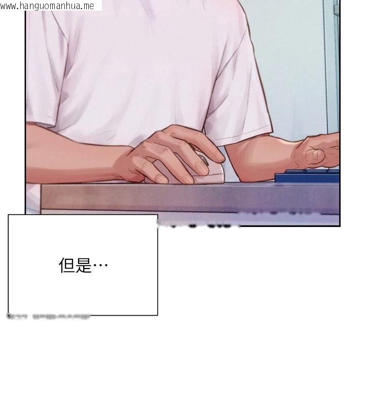 韩国漫画一发致富韩漫_一发致富-第3话-你知道我超会夹的吗?在线免费阅读-韩国漫画-第74张图片