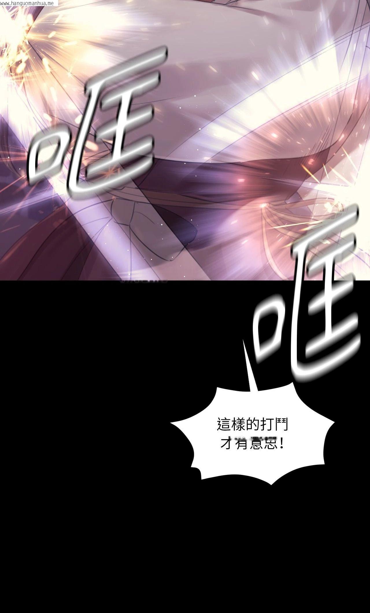 韩国漫画小姐韩漫_小姐-第130话在线免费阅读-韩国漫画-第16张图片