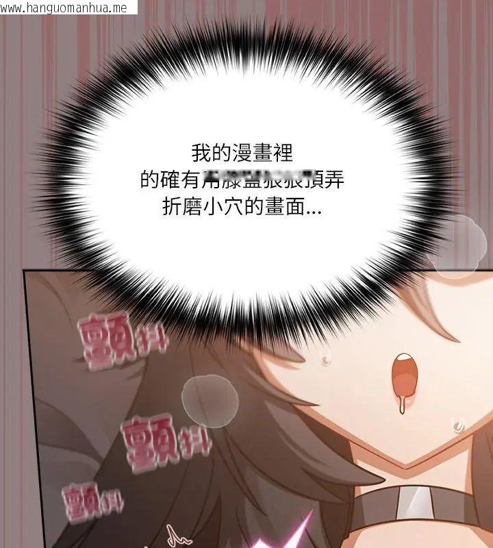 韩国漫画扑克脸姐姐的私讯韩漫_扑克脸姐姐的私讯-第3话在线免费阅读-韩国漫画-第33张图片