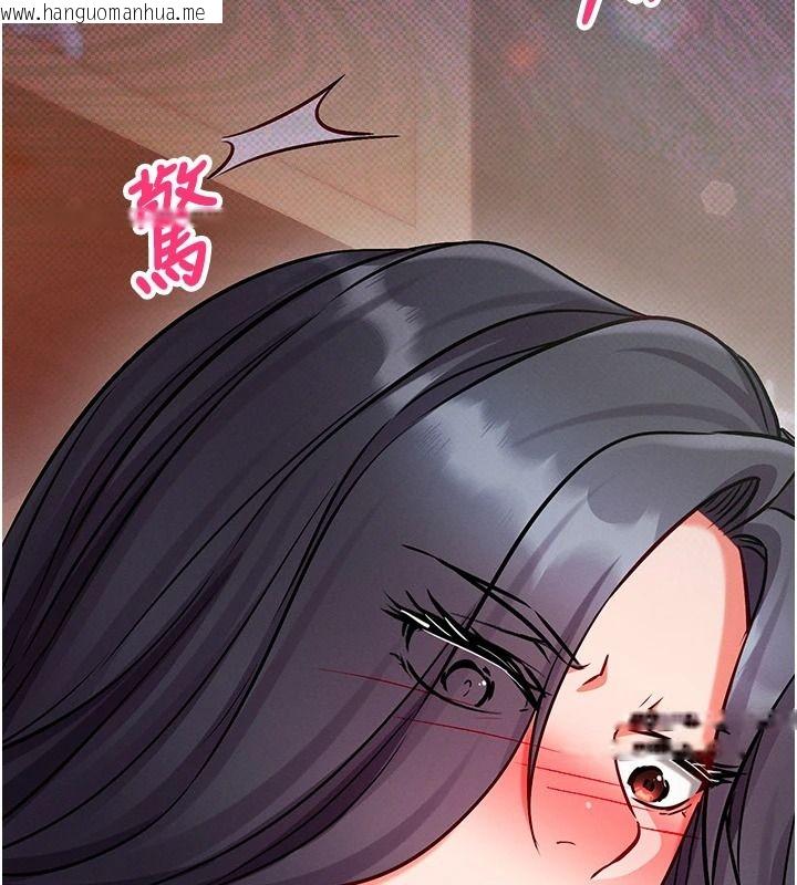 韩国漫画催眠偷心计韩漫_催眠偷心计-第30话-在员工休息室坏坏在线免费阅读-韩国漫画-第5张图片
