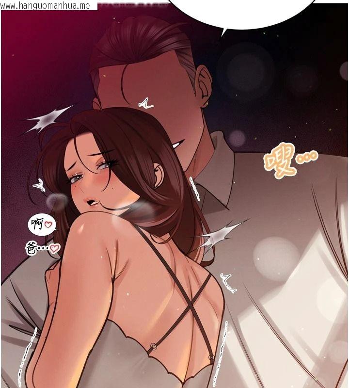 韩国漫画暴君会长的娇媳们韩漫_暴君会长的娇媳们-第53话-老婆被别人上的影片在线免费阅读-韩国漫画-第3张图片