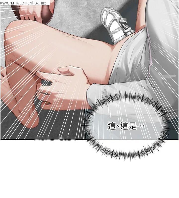 韩国漫画成人漫画取材课韩漫_成人漫画取材课-第15话-给失控奴隶的惩罚在线免费阅读-韩国漫画-第140张图片