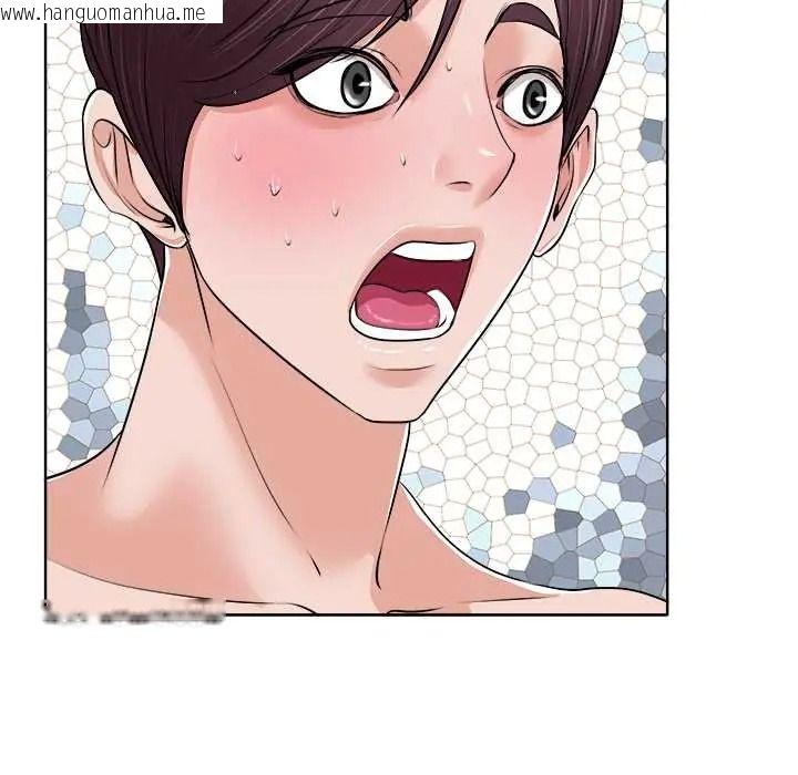 韩国漫画小心不要爱上你韩漫_小心不要爱上你-第14话在线免费阅读-韩国漫画-第67张图片