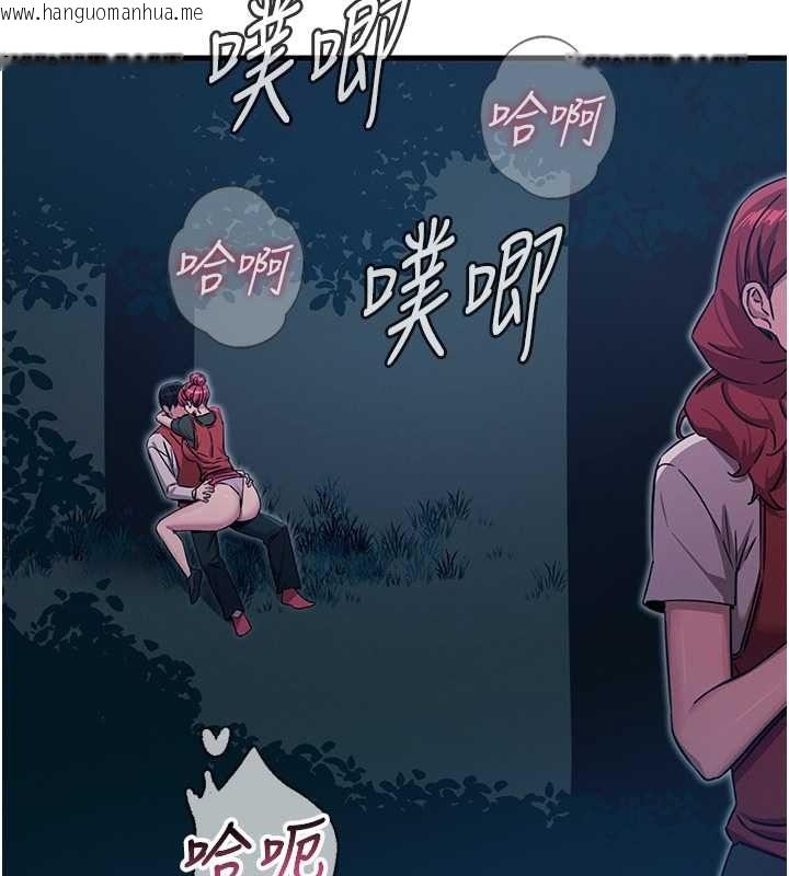 韩国漫画恶次人生韩漫_恶次人生-第69话-爽吃火车便当在线免费阅读-韩国漫画-第59张图片
