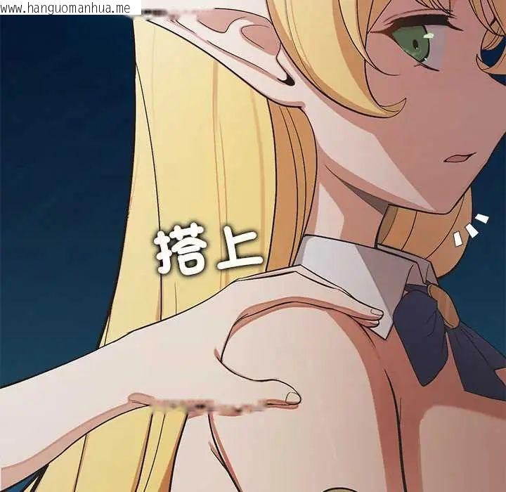 韩国漫画公主殿下要收种子啦！/公主抢孕大作战韩漫_公主殿下要收种子啦！/公主抢孕大作战-第44话在线免费阅读-韩国漫画-第40张图片