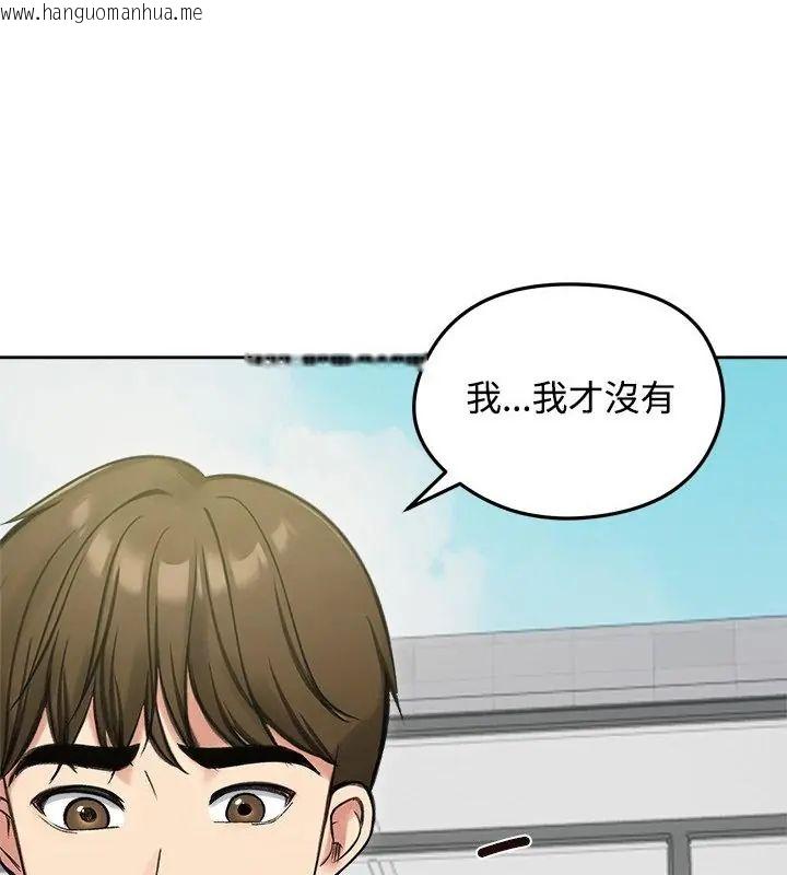 韩国漫画老婆卷款潜逃后韩漫_老婆卷款潜逃后-第70话在线免费阅读-韩国漫画-第70张图片