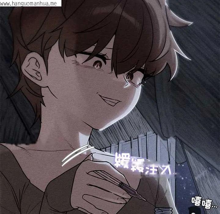 韩国漫画危险同学会韩漫_危险同学会-第130话在线免费阅读-韩国漫画-第13张图片
