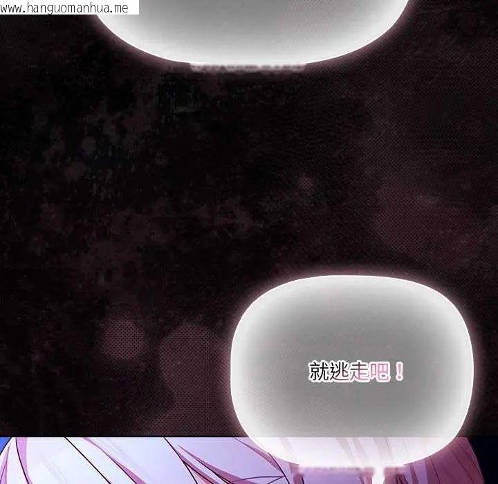 韩国漫画幸福来得太突然/突然成为公寓管理员韩漫_幸福来得太突然/突然成为公寓管理员-第88话在线免费阅读-韩国漫画-第109张图片