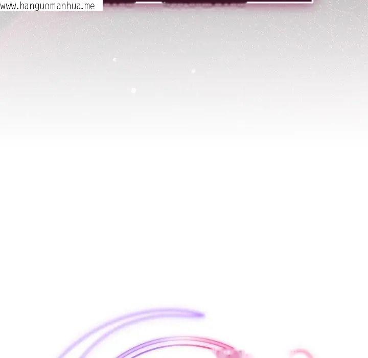 韩国漫画魔法少女退役后韩漫_魔法少女退役后-第30话在线免费阅读-韩国漫画-第39张图片