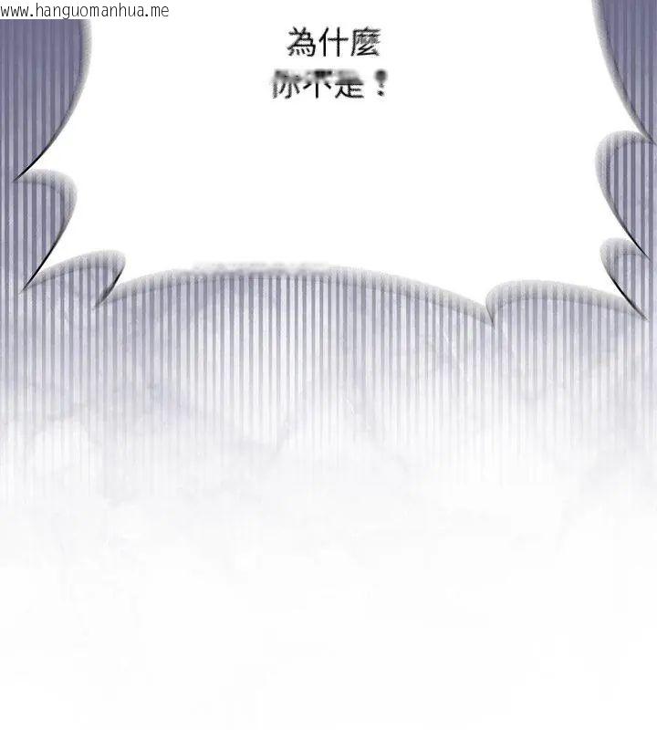 韩国漫画野兽的王国/野兽的乐章韩漫_野兽的王国/野兽的乐章-第36话在线免费阅读-韩国漫画-第93张图片