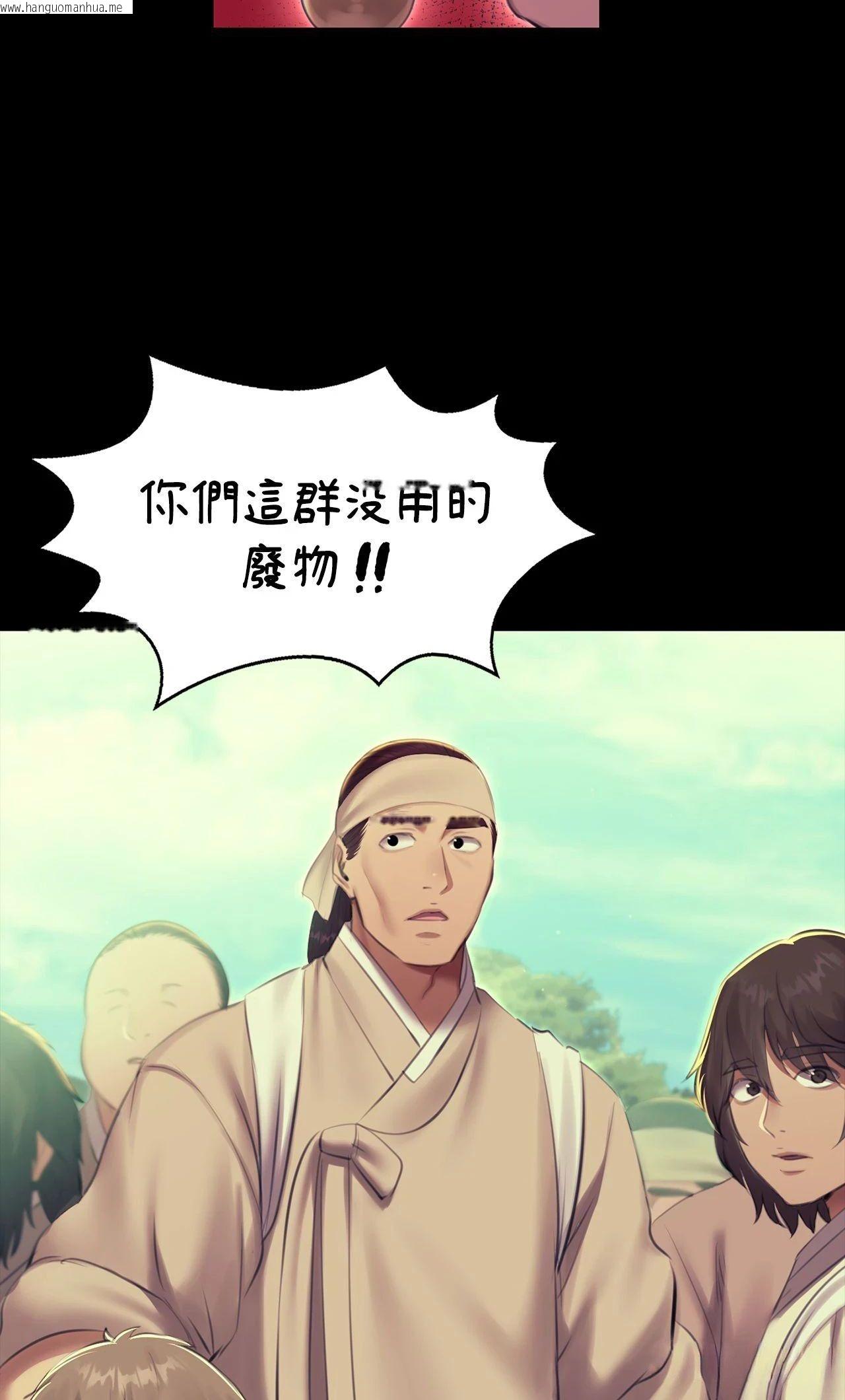 韩国漫画小姐韩漫_小姐-第164话在线免费阅读-韩国漫画-第32张图片