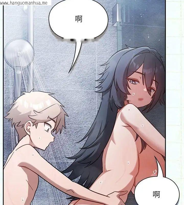 韩国漫画扑克脸姐姐的私讯韩漫_扑克脸姐姐的私讯-第4话在线免费阅读-韩国漫画-第58张图片