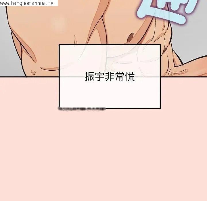 韩国漫画公主殿下要收种子啦！/公主抢孕大作战韩漫_公主殿下要收种子啦！/公主抢孕大作战-第46话在线免费阅读-韩国漫画-第23张图片