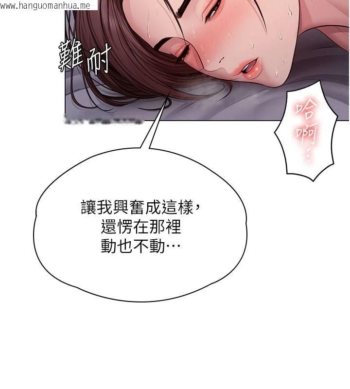 韩国漫画守护妳韩漫_守护妳-第46话-我再也不是检察官了…在线免费阅读-韩国漫画-第164张图片