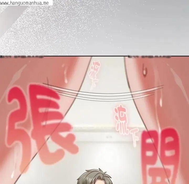 韩国漫画摸鱼生存指南/上班不要太认真韩漫_摸鱼生存指南/上班不要太认真-第63话在线免费阅读-韩国漫画-第112张图片
