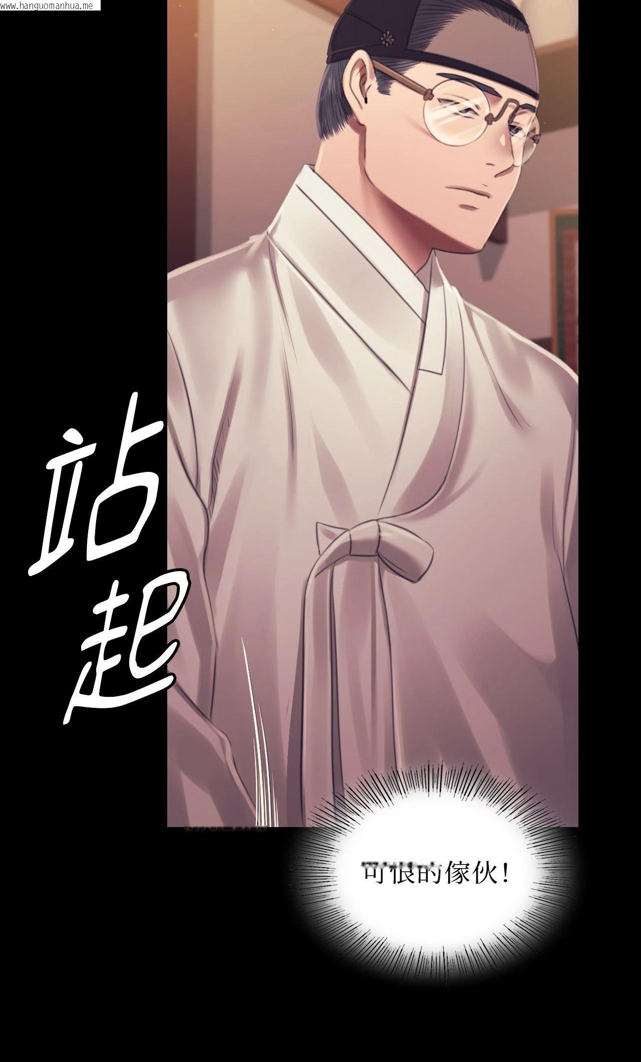 韩国漫画小姐韩漫_小姐-第114话在线免费阅读-韩国漫画-第10张图片