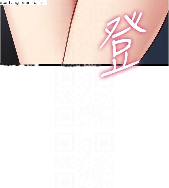 韩国漫画女友不能说的事韩漫_女友不能说的事-第25话-被欲望冲昏头在线免费阅读-韩国漫画-第119张图片
