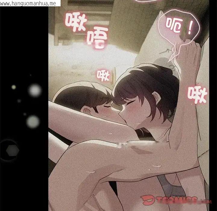 韩国漫画配角的生存任务韩漫_配角的生存任务-第78话在线免费阅读-韩国漫画-第16张图片
