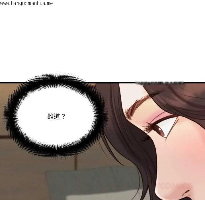 韩国漫画如果还有明天？韩漫_如果还有明天？-第23话在线免费阅读-韩国漫画-第14张图片
