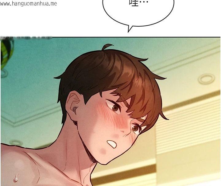 韩国漫画她们的最爱.ZIP韩漫_她们的最爱.ZIP-第19话-补偿二号砲友在线免费阅读-韩国漫画-第142张图片