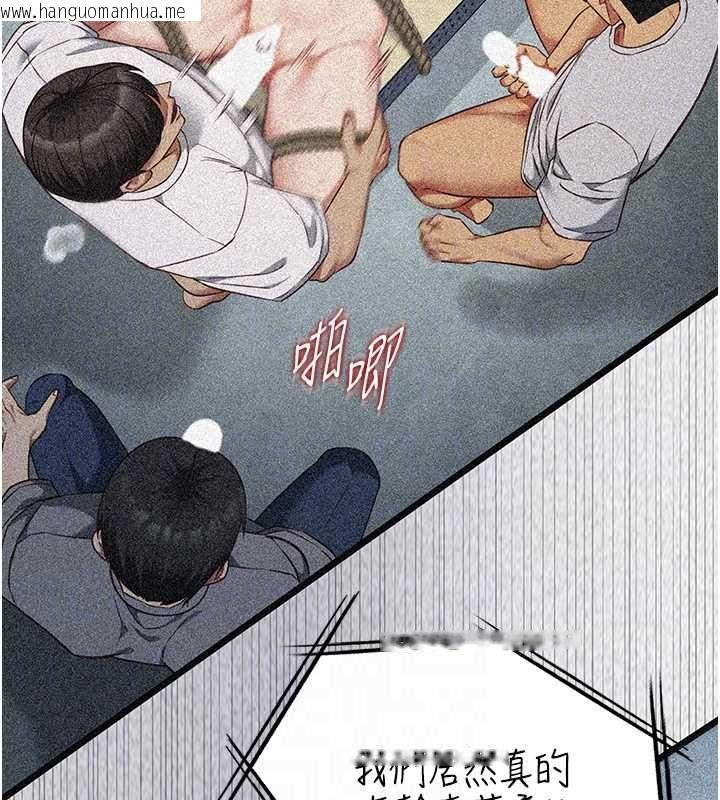 韩国漫画女友不能说的事韩漫_女友不能说的事-第26话-妳这个骚货!!在线免费阅读-韩国漫画-第161张图片