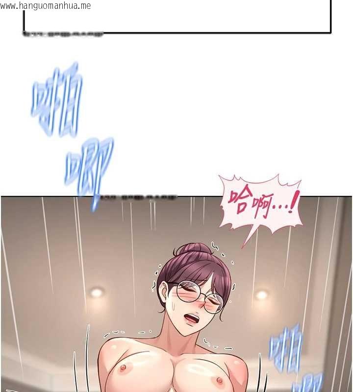 韩国漫画鲁蛇社畜的金手指韩漫_鲁蛇社畜的金手指-第82话-靠常识运转的世界在线免费阅读-韩国漫画-第9张图片