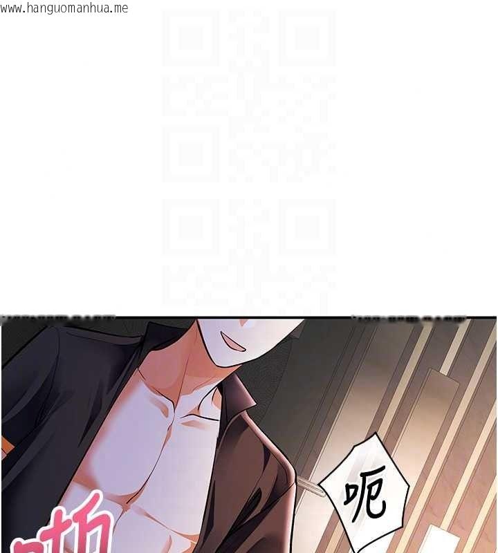 韩国漫画撩欲按摩师韩漫_撩欲按摩师-第20话-被干到洪水爆发在线免费阅读-韩国漫画-第143张图片