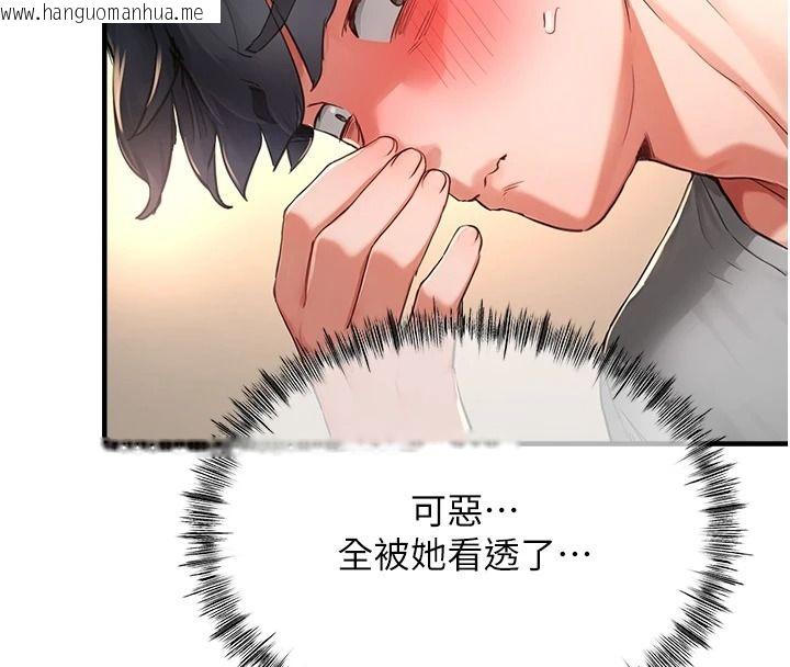 韩国漫画成人漫画取材课韩漫_成人漫画取材课-第16话-不可以勃起…!!在线免费阅读-韩国漫画-第130张图片