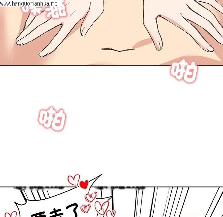 韩国漫画老婆卷款潜逃后韩漫_老婆卷款潜逃后-第72话在线免费阅读-韩国漫画-第146张图片