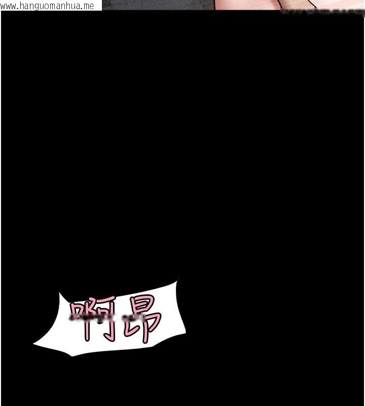 韩国漫画韶恩韩漫_韶恩-第111话-即将出道的韩国AV女优在线免费阅读-韩国漫画-第127张图片