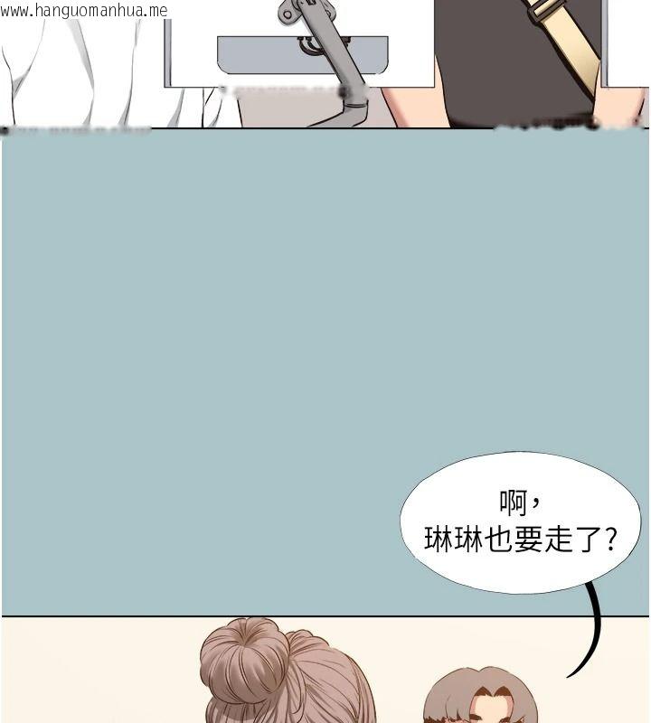 韩国漫画不要恋爱要打砲韩漫_不要恋爱要打砲-第58话-我不是随便的女人在线免费阅读-韩国漫画-第61张图片