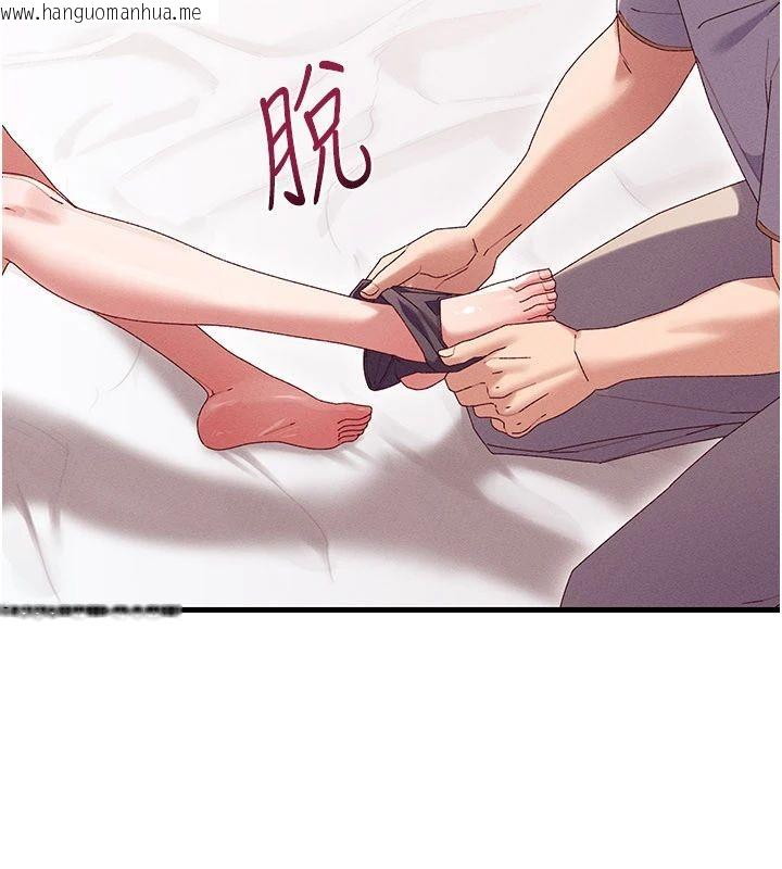 韩国漫画人妻回春馆韩漫_人妻回春馆-第17话-前所未有的快感在线免费阅读-韩国漫画-第101张图片