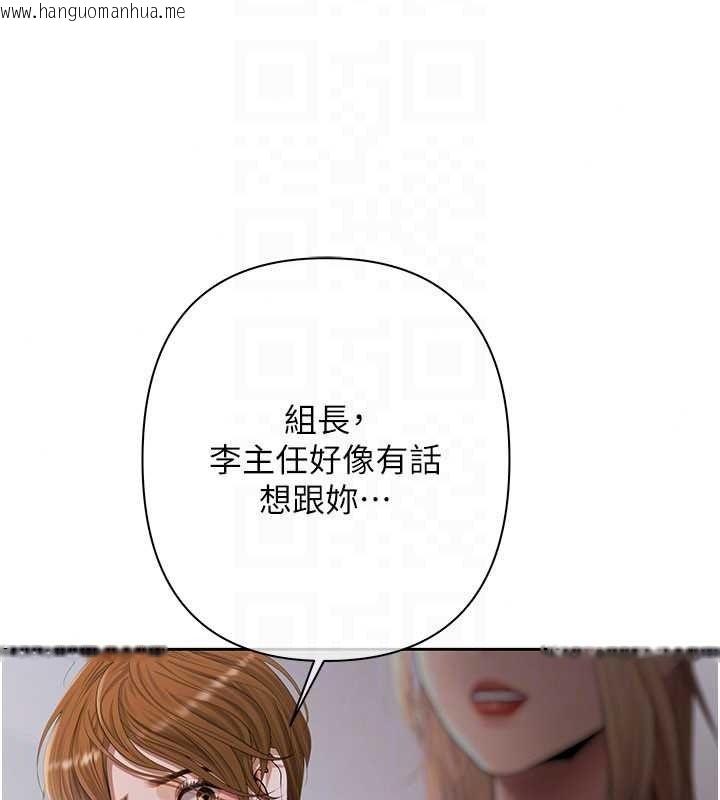 韩国漫画欲债韩漫_欲债-第25话-我知道她的「弱点」在线免费阅读-韩国漫画-第67张图片