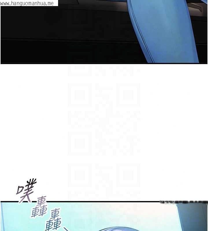 韩国漫画与生巨来韩漫_与生巨来-第39话-我要试试看全套按摩在线免费阅读-韩国漫画-第48张图片