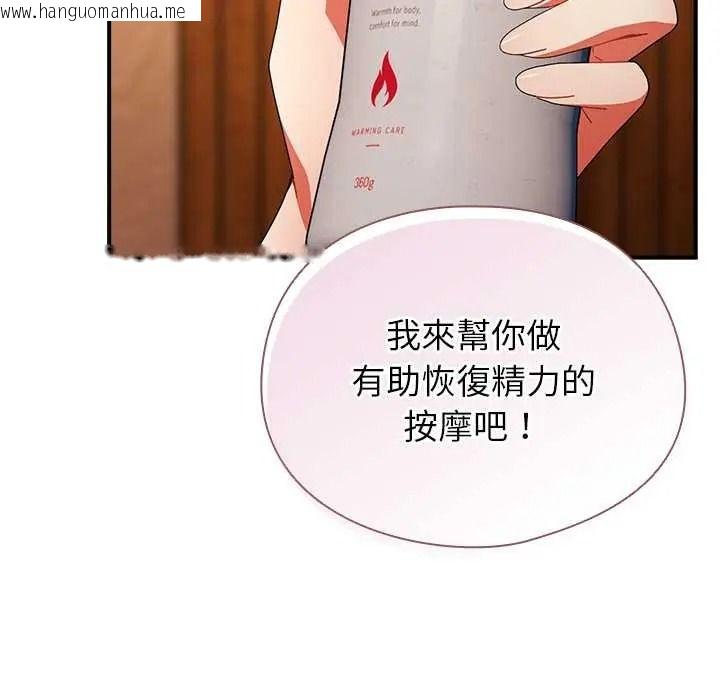 韩国漫画硬也要拍完韩漫_硬也要拍完-第55话在线免费阅读-韩国漫画-第55张图片