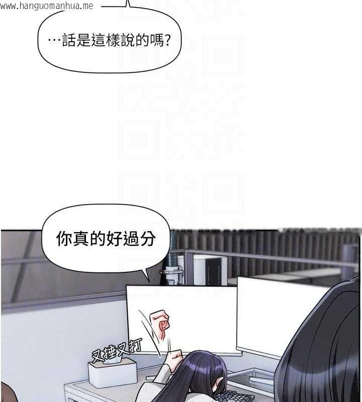 韩国漫画恋爱版本更新中韩漫_恋爱版本更新中-第22话-你比较喜欢用嘴巴吗?在线免费阅读-韩国漫画-第77张图片