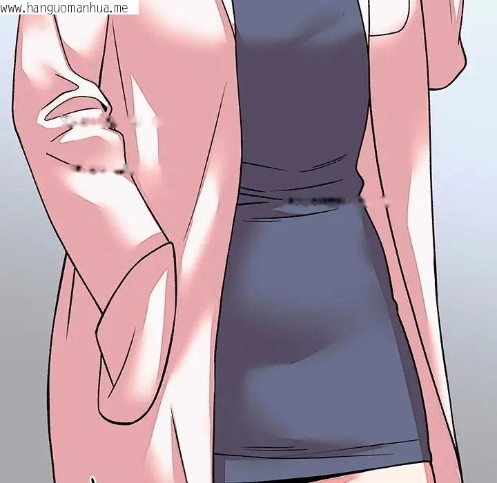 韩国漫画少爷的替身韩漫_少爷的替身-第65话在线免费阅读-韩国漫画-第19张图片